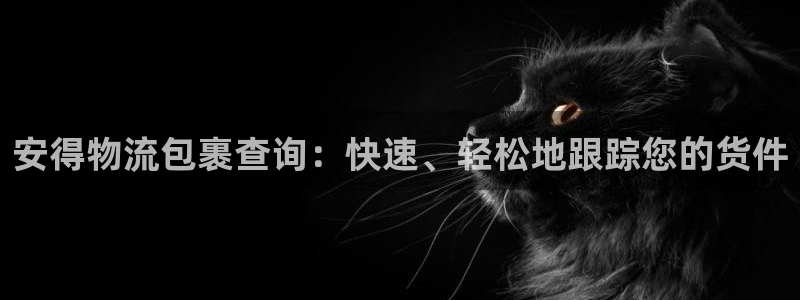 28圈pg麻將胡了2老是空轉：安得物