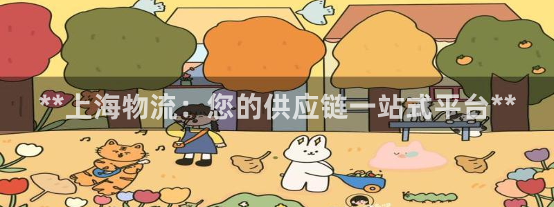 28圈注冊網站多少錢一個:**上海物