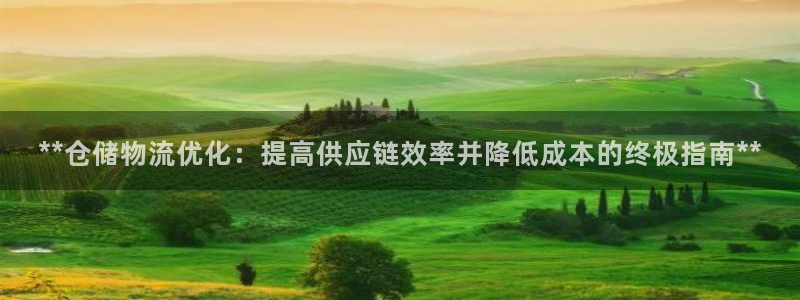 28圈加拿大pc預(yù)測