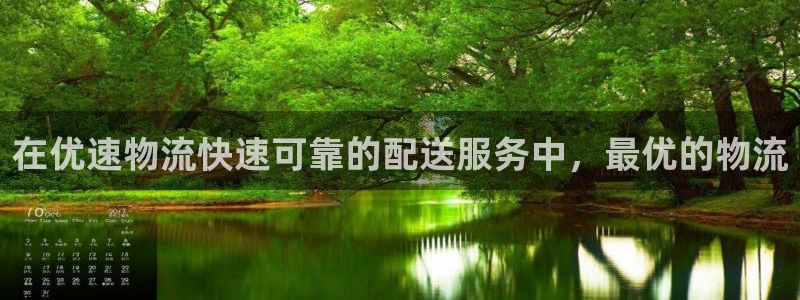 28圈登錄用戶名登錄不上