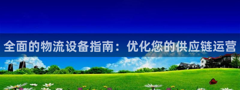 28圈官網(wǎng)版2024