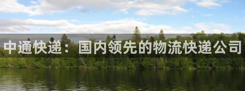 加拿大28圈數字規則