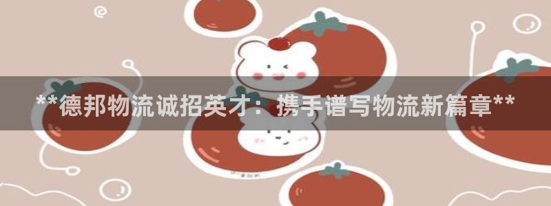 28圈女王中獎記錄查詢