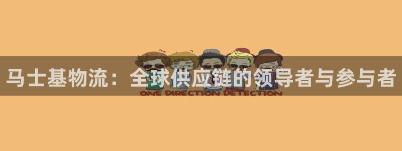 28圈充值不到賬