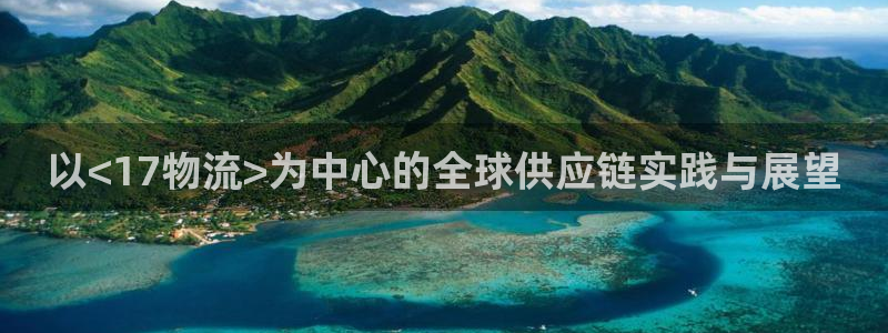 28圈初始資金密碼是什么:以<17物