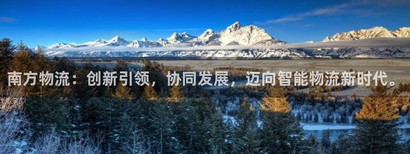 28圈自行車圖片:南方物流:創新引領