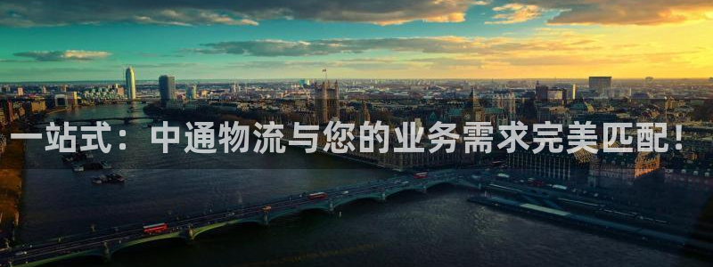 28圈p扣款什么意思:一站式:中通物