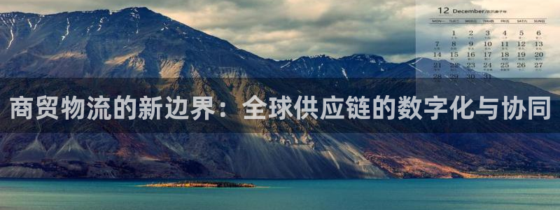 28圈如何看012路計劃